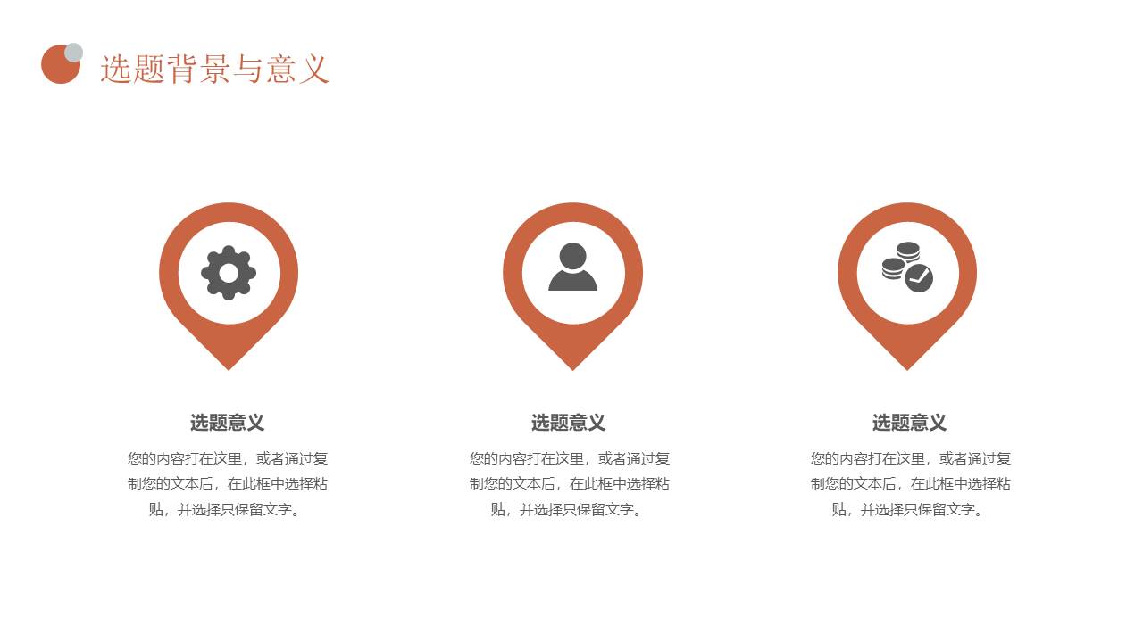 高级简约 (62).pptx